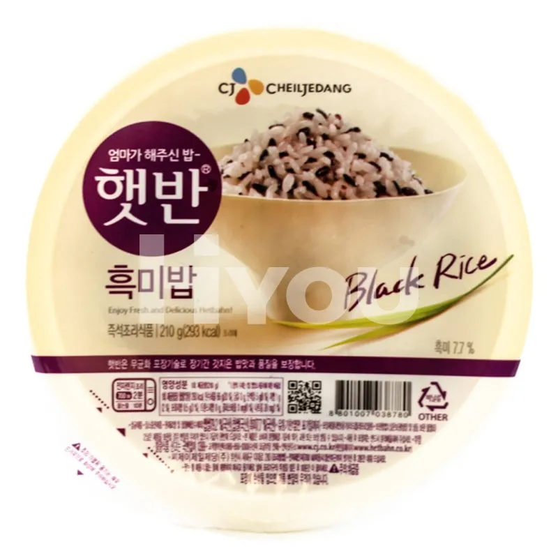 Cheil Jedang Hat Ban Black Rice 210g ~ Cheil Jedang 紫米饭 210g