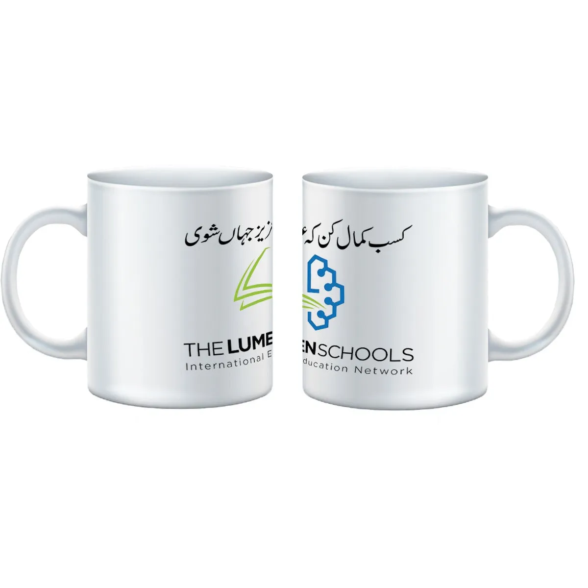 Customized Mugs for Schools: Choose Your Own Design