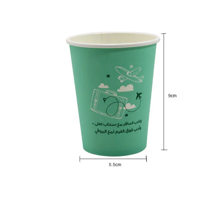 Disposable Coffee Cup 25pcs