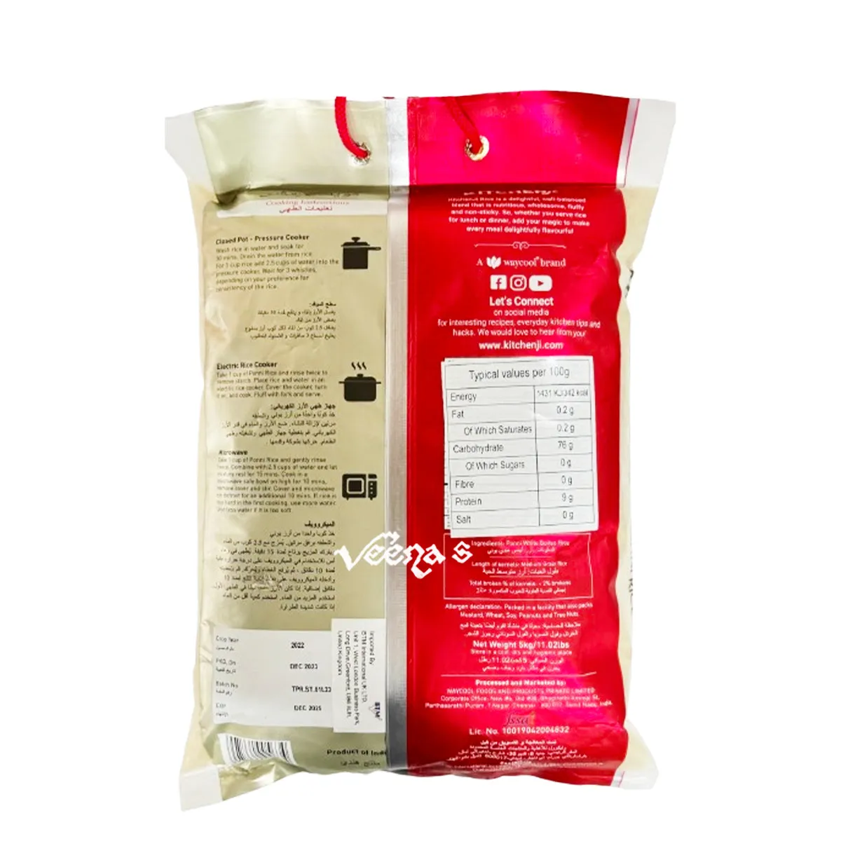 Kitchenji Thanjavur Ponni Rice 5kg