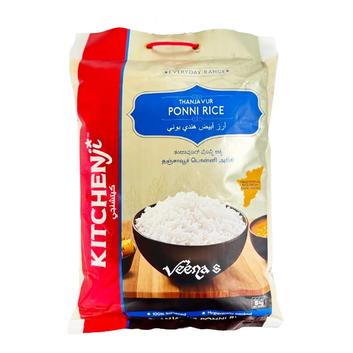 Kitchenji Thanjavur Ponni Rice 5kg