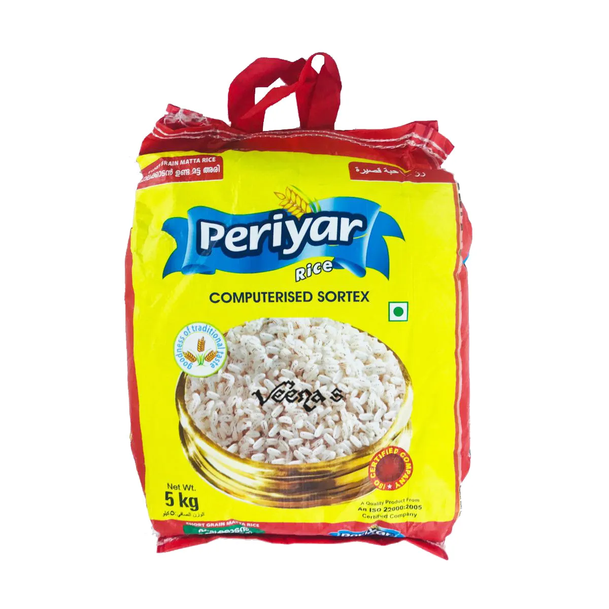 Periyar Short Grain Matta Rice