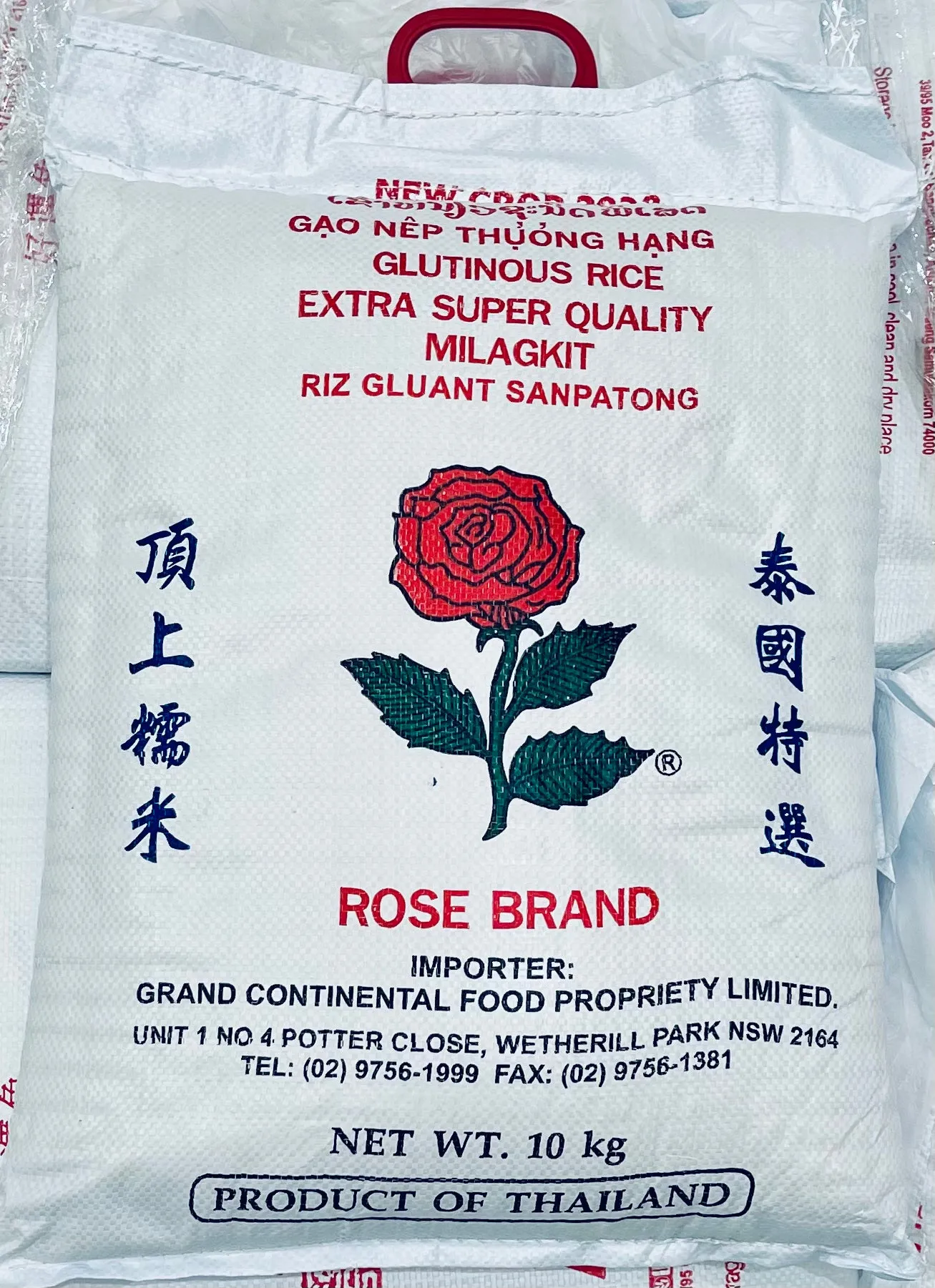 Rose Brand Glutinous Rice 10kg 2023