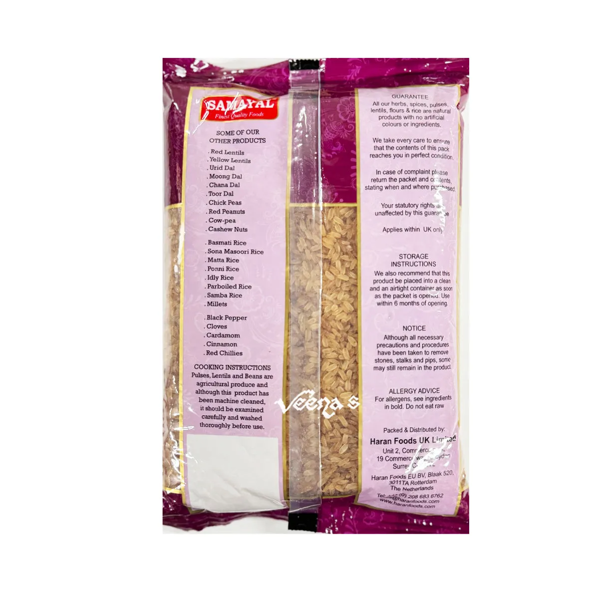 Samayal Matta Rice 1kg