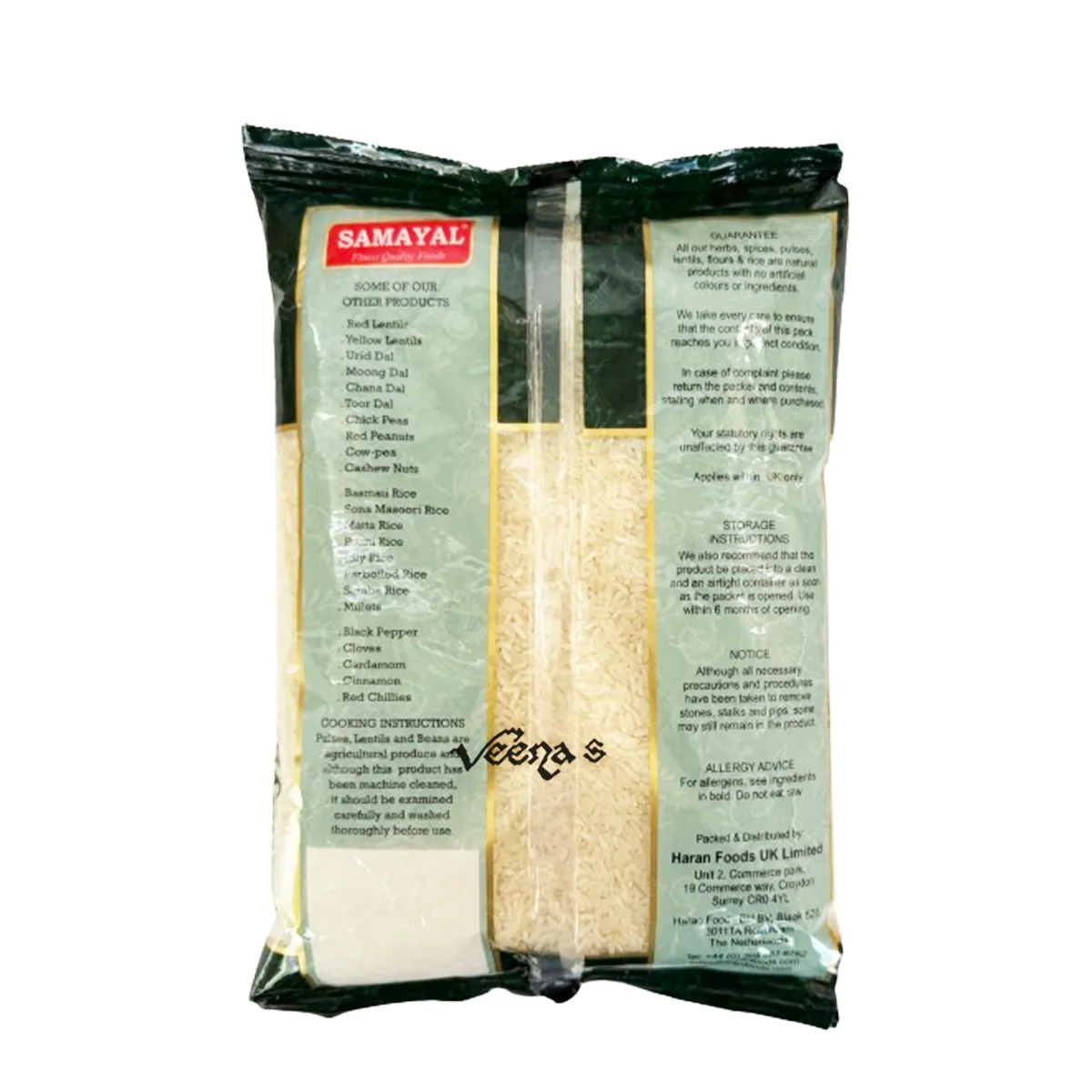 Samayal Thanjavur Ponni Raw Rice 1kg