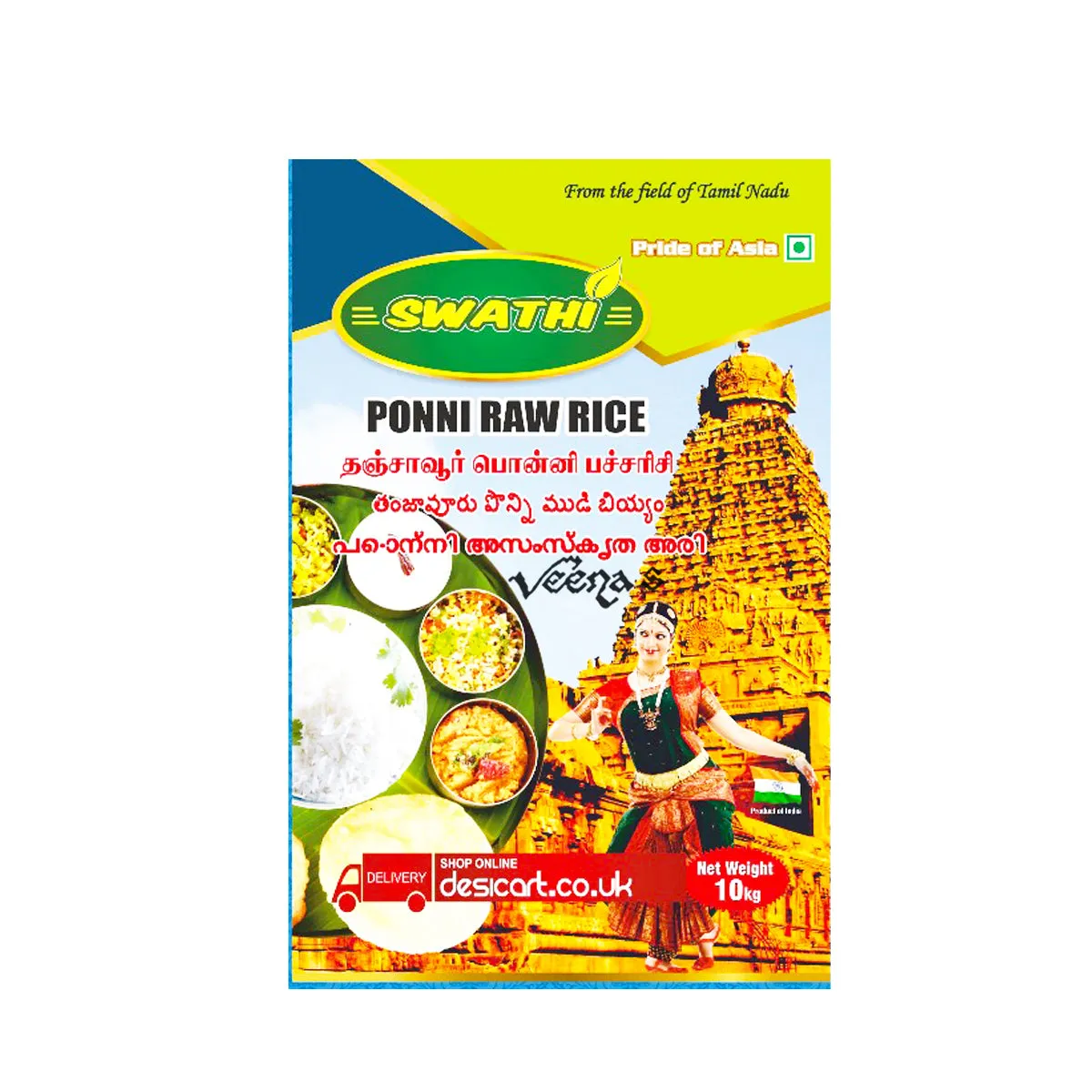 Swathi Ponni Raw Rice 10kg