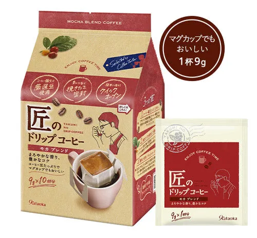 Takumi no Drip Coffee Mocha Blend - 10 Single Servings - Kataoka