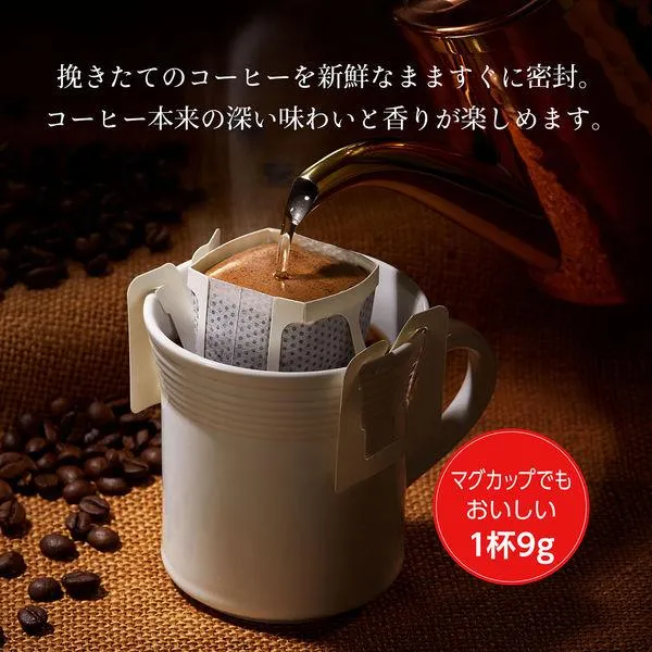 Takumi no Drip Coffee Mocha Blend - 10 Single Servings - Kataoka