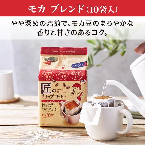 Takumi no Drip Coffee Mocha Blend - 10 Single Servings - Kataoka